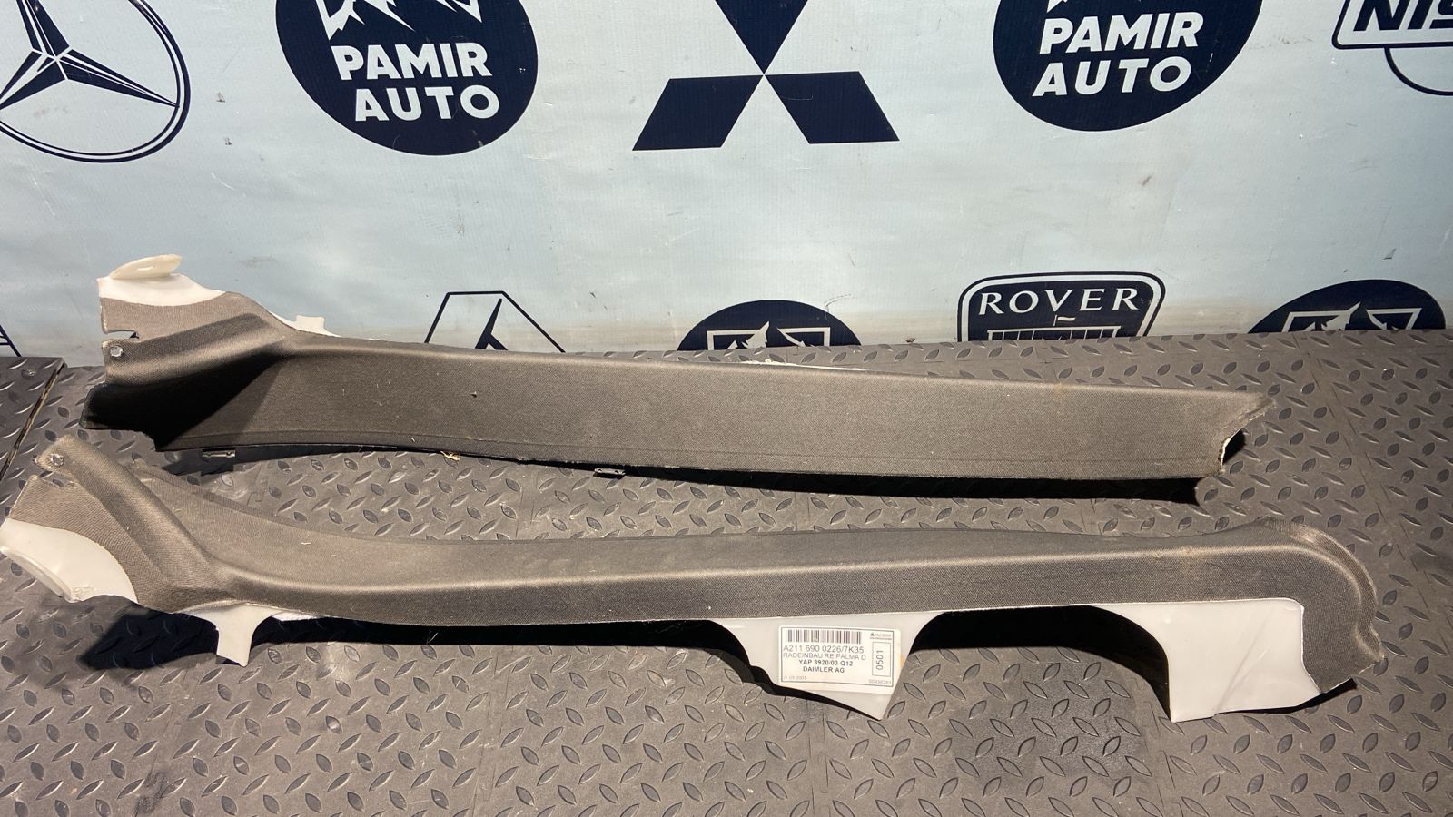 Обшивка стойки задняя Mercedes E/W211 2002-2009