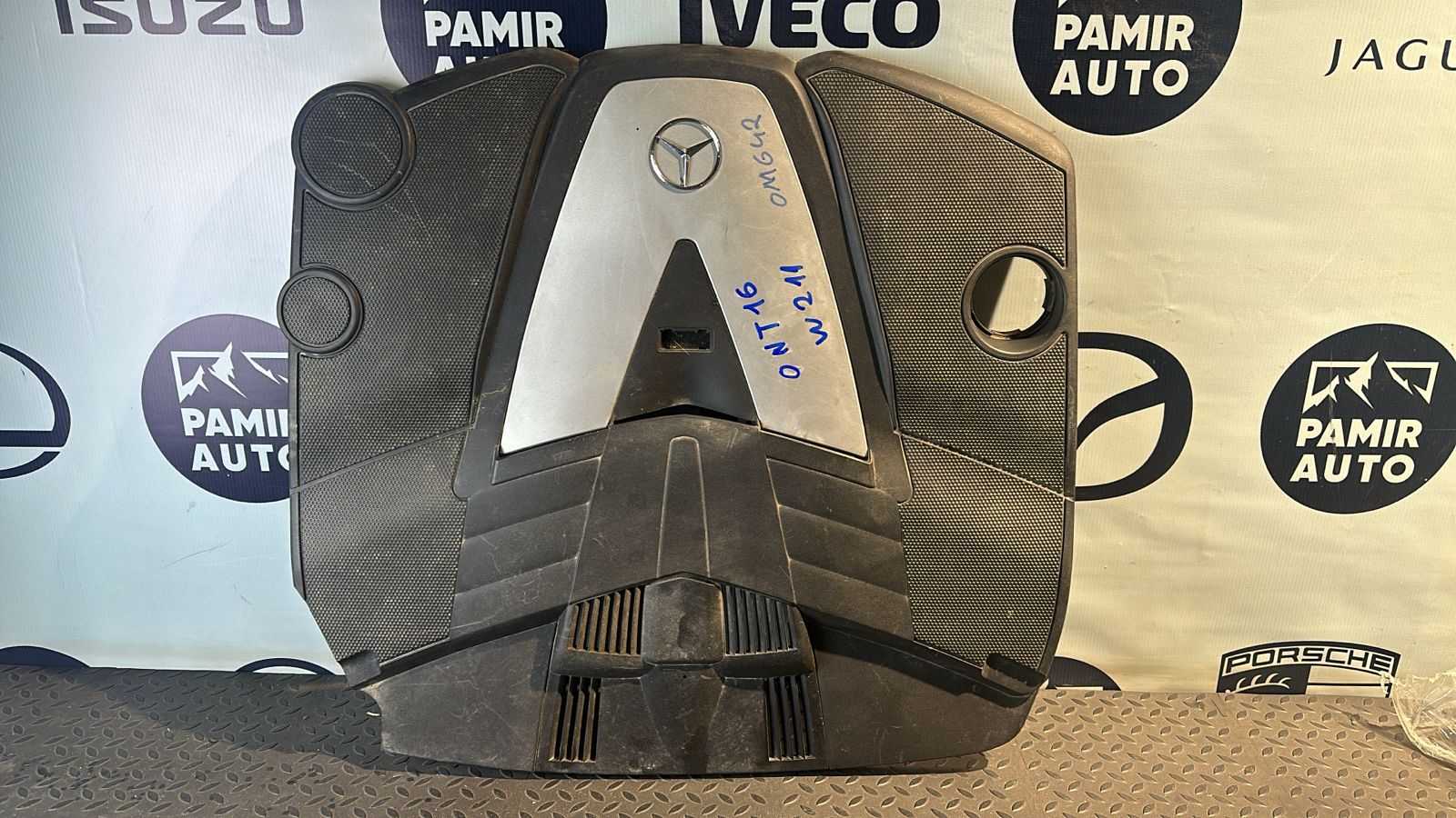 Крышка на двигатель (Декоративная) Mercedes E/W211 2002-2009