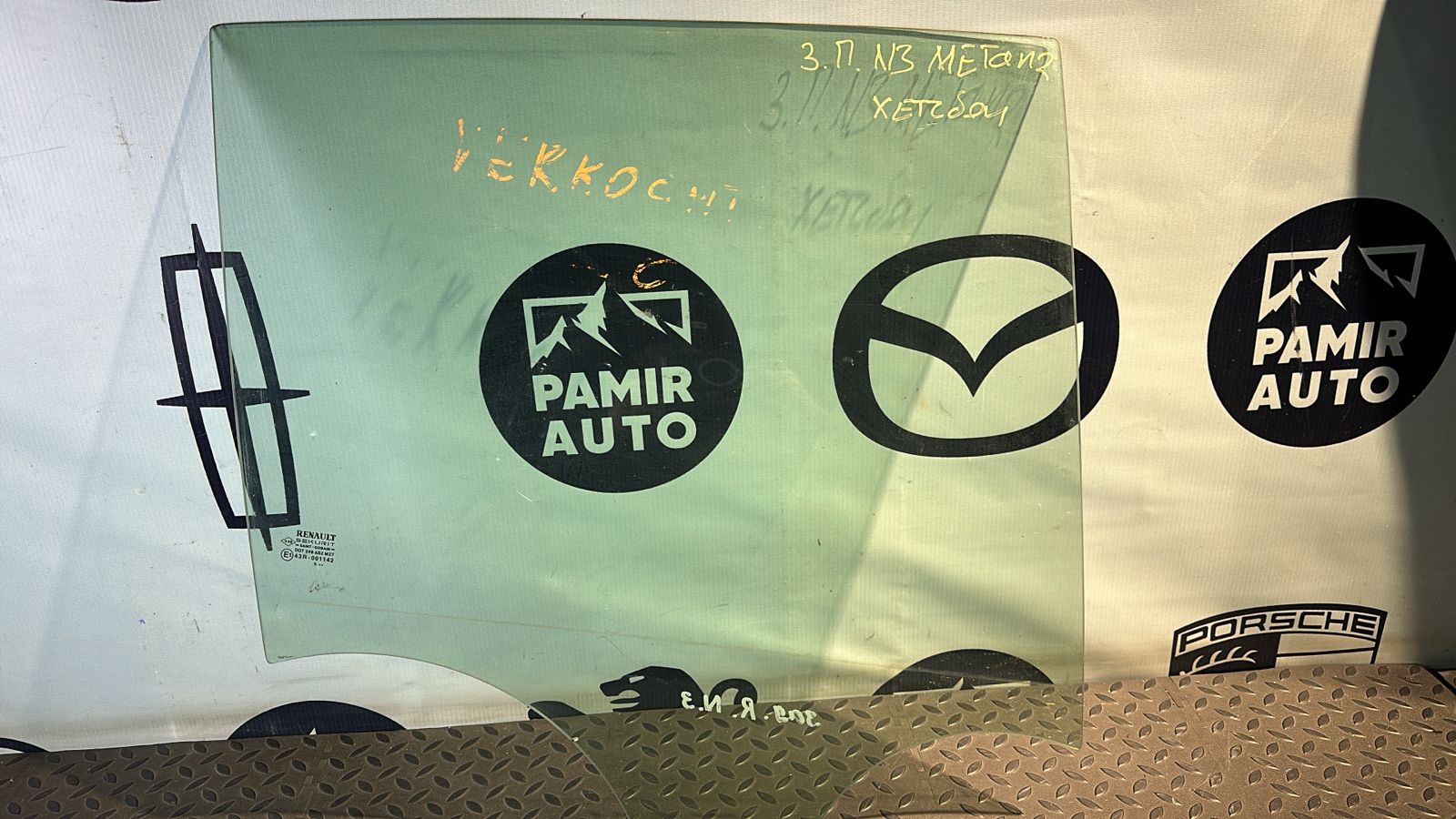 Стекло двери заднее правое Renault Megane/2 2002-2009