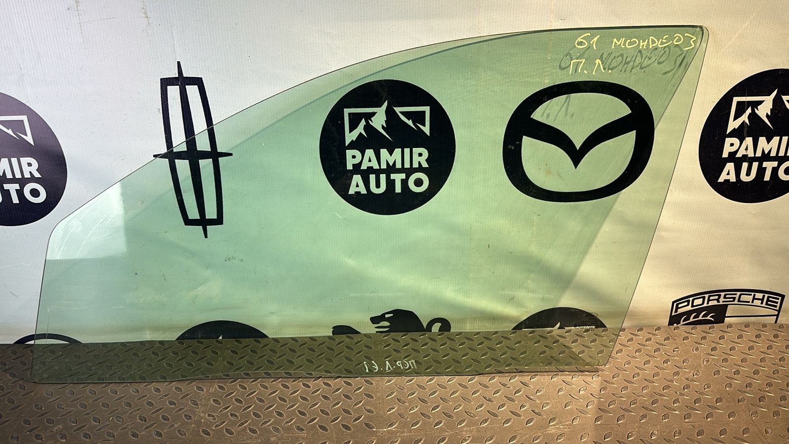 Стекло двери переднее левое Ford Mondeo/3 2000-2007